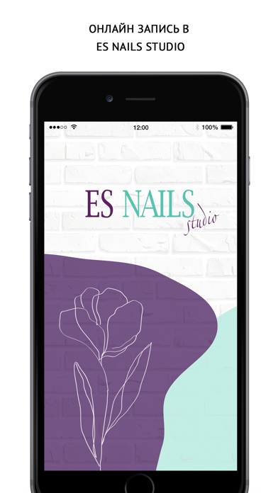 ES Nails Studio Screenshot