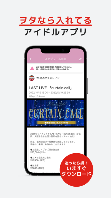 チカハン Screenshot