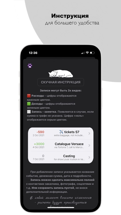 Model Balance screenshot-6