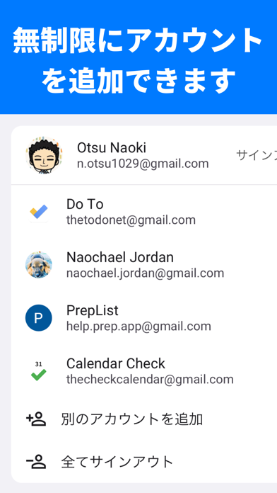 ToDo for Google - タスク管理のおすすめ画像7