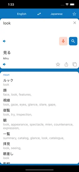 Game screenshot Text & Voice Translate apk