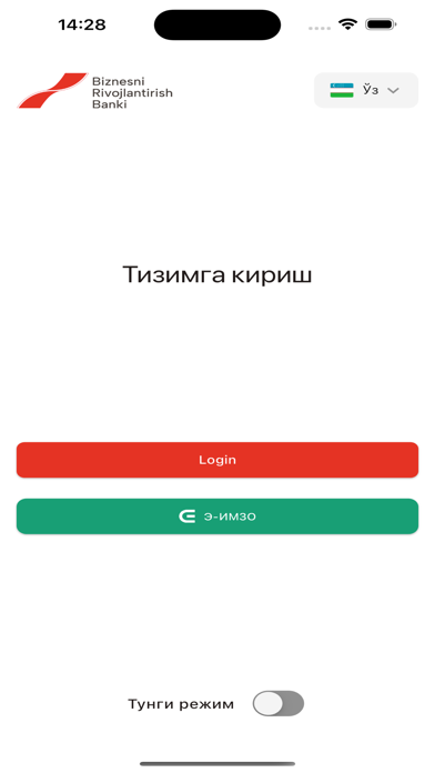 Biznes Portal Screenshot