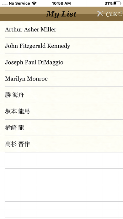 assistance JIKU 2 - horoscope Screenshot