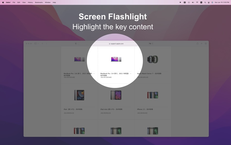 #2. Screen Brush Ultra (macOS) 由: 君 许