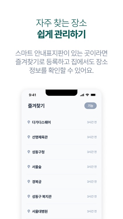 다가다 screenshot-5