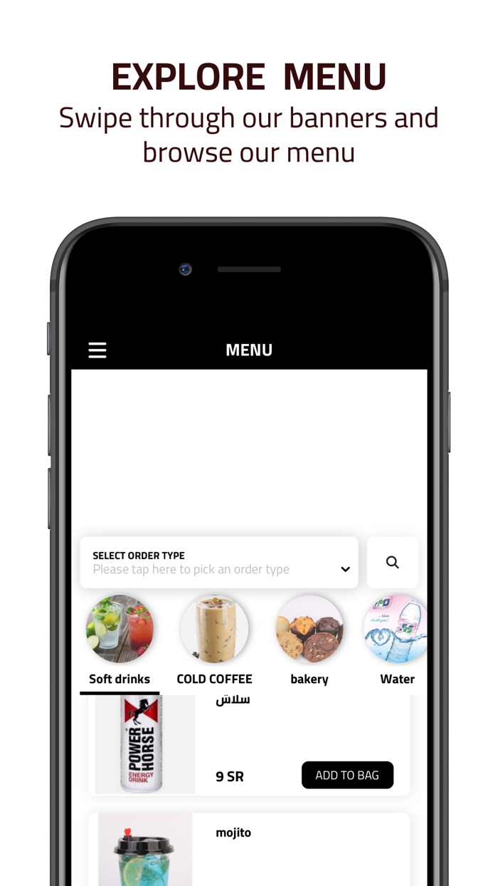 Qahwti  قهوتي المميزة