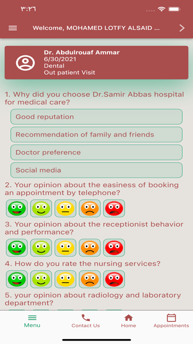 Dr Samir Abbas Hospital - DSAH Screenshot