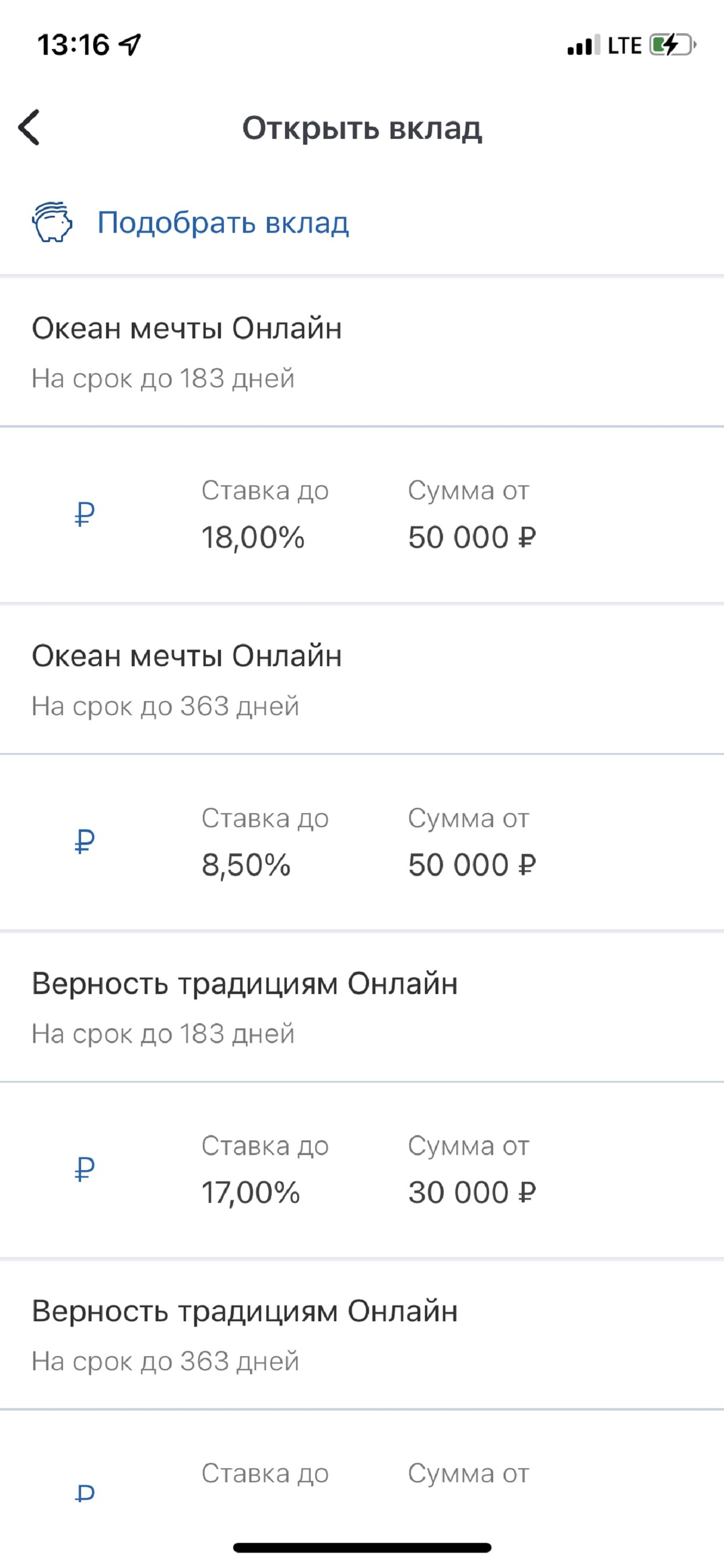 «Алеф Online»