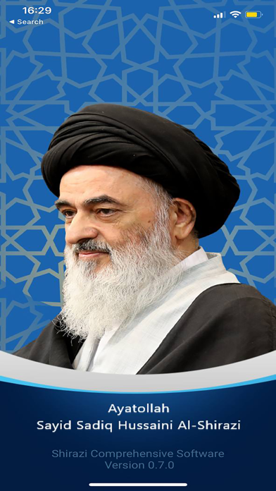 Alshirazi Screenshot