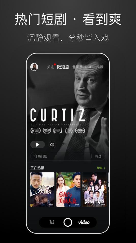 #3. Hivideo-嗨视频剪辑软件 (iOS) 由: Goobird Technology Beijing Co.,Ltd.