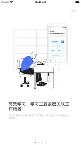 Game screenshot 角色地图-提升团队核心能力项 mod apk