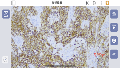 Screenshot 4 of SMES3 App