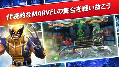 screenshot of Marvel オールスターバトル 2