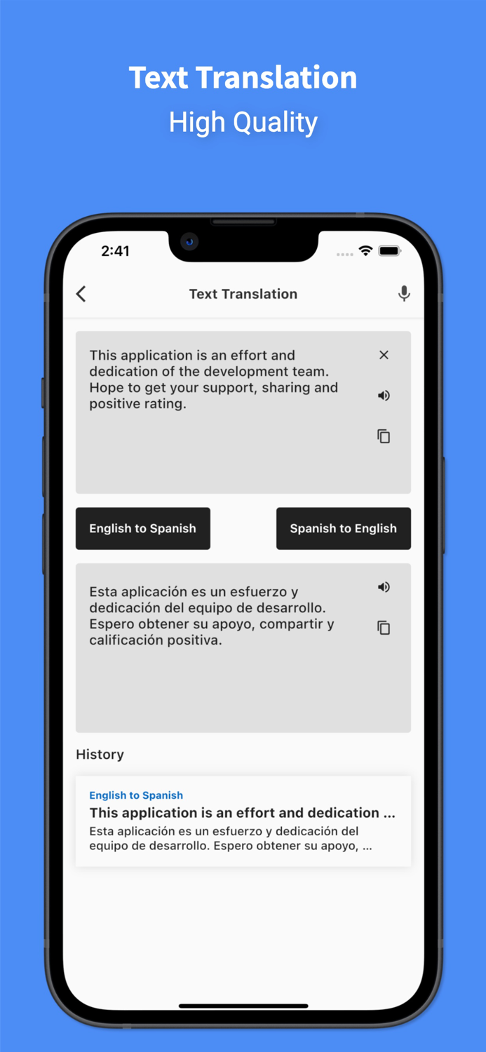 Spanish - English  Translator