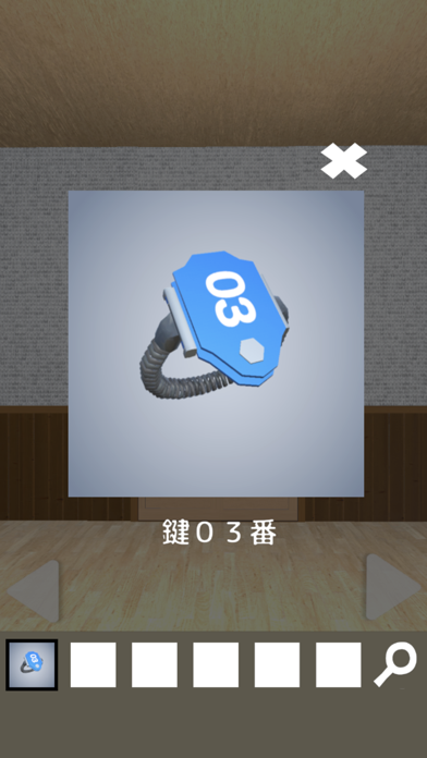 脱出ゲーム サウナの鍵穴 Screenshot