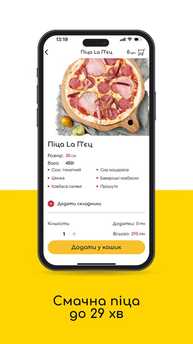 LA П'ЄЦ нормальна доставка їжі Screenshot