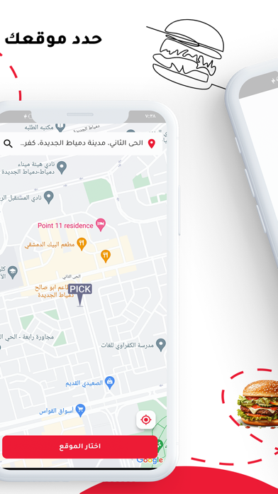 Engzni - إنجزني Screenshot