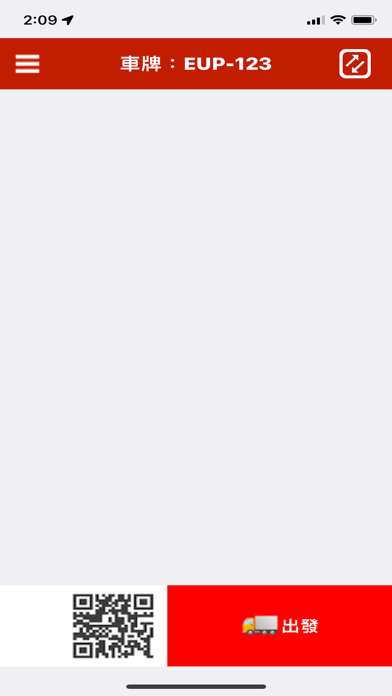 Screenshot #3 pour 運輸平台司機 APP