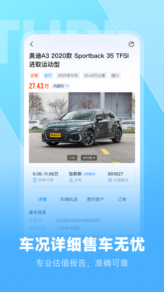 #2. 云云问车 (iOS) Podle: 宁波亿家网络科技有限公司