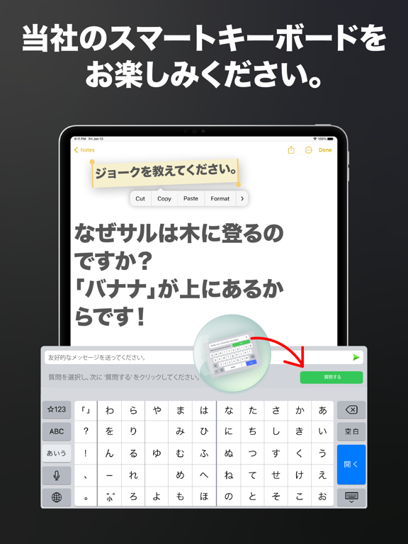 Al Chat チャットボットによるトークと会話 日本語版のおすすめ画像5