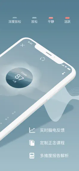 Game screenshot 仰憩–正念舒压助眠 apk