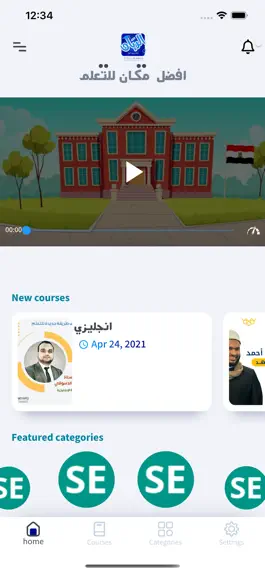 Game screenshot MR. Wael El-Rayan apk
