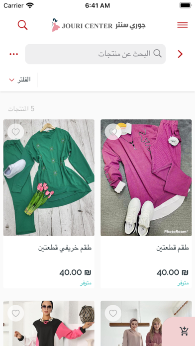 جوري سنتر Screenshot