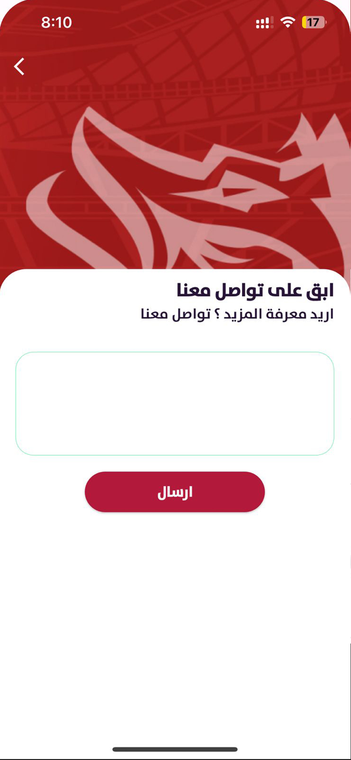Al Majd Academy Mobile Apps