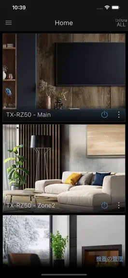 Game screenshot Onkyo Controller mod apk