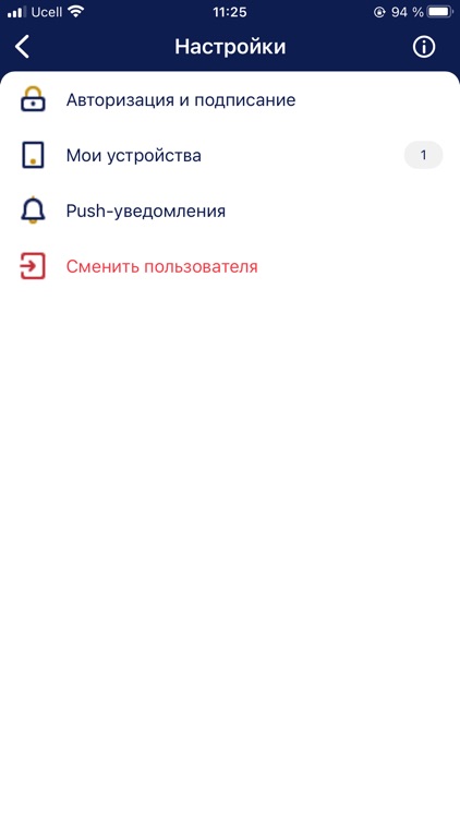 OFB Corporate screenshot-3