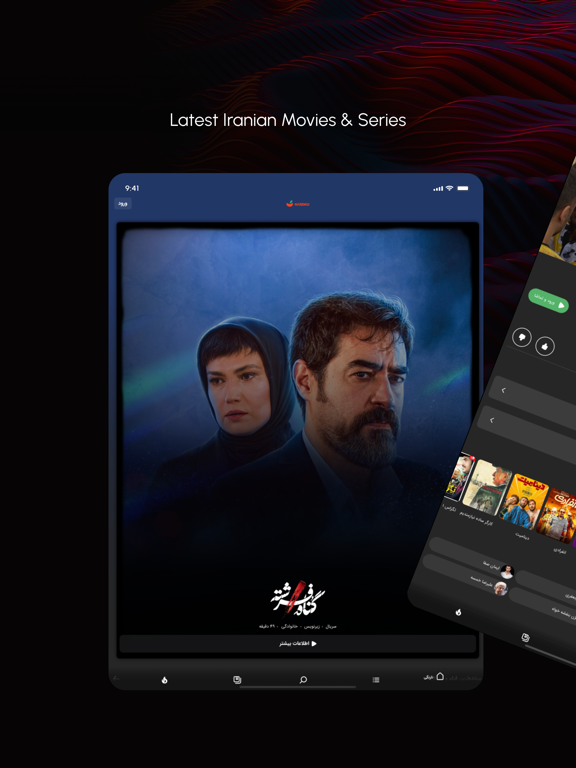 Narengi: TV Shows & Movies iPad screenshot 1 - Entertainment app