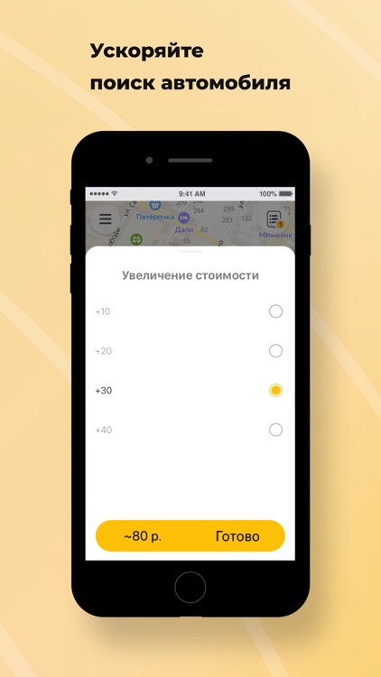 Такси 26 РЕГИОН