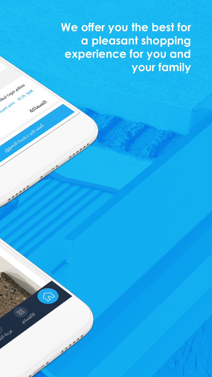 باخميس   Bakhamis