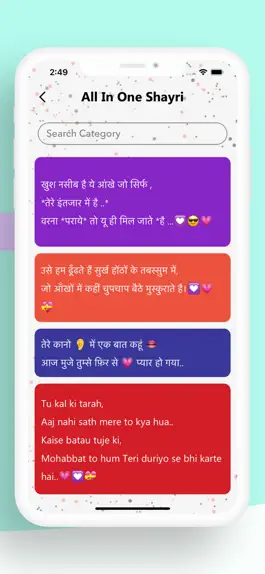 Game screenshot Love Shayari in Hindi 2022 hack