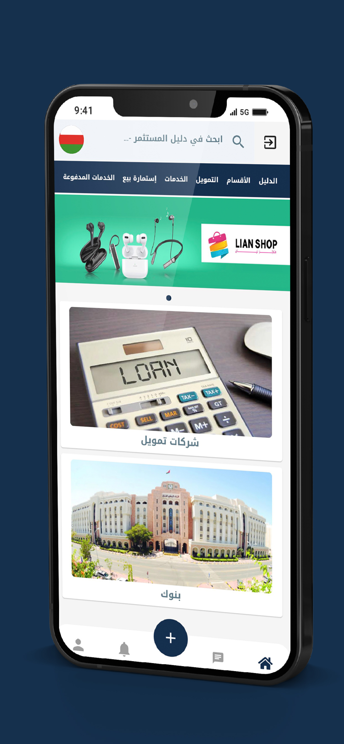 دليل المستثمر