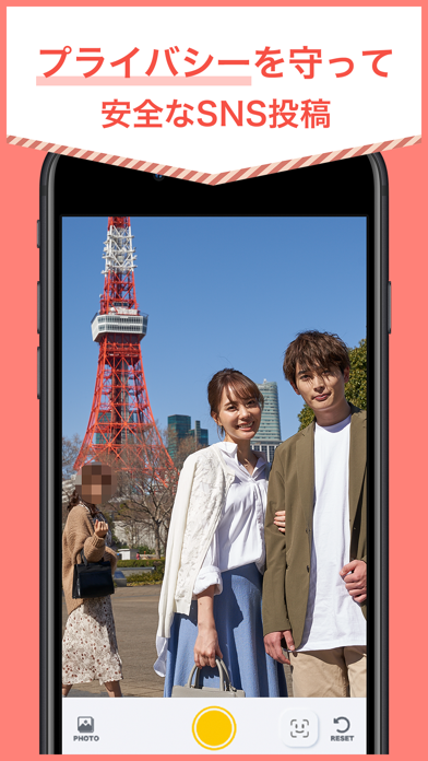 モザイク・ぼかし加工ならPOPORI‐簡単に写真加工-有料版 Screenshot