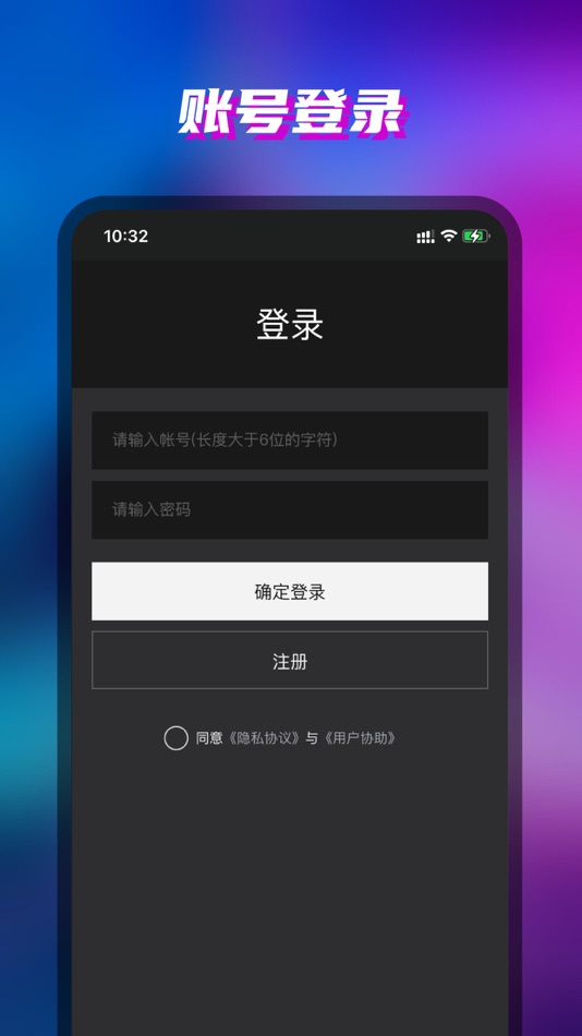 #1. NFT合成器 (iOS) By: Shenzhen Huanchuang Culture Co., Ltd.