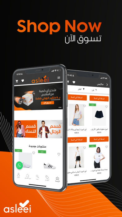 Asleei - Shop fashion online Screenshot