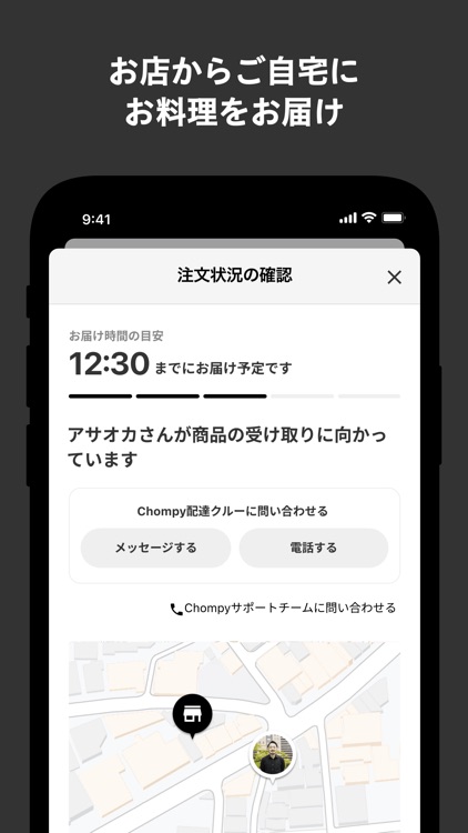 Guzman y Gomez Mexican Kitchen screenshot-4