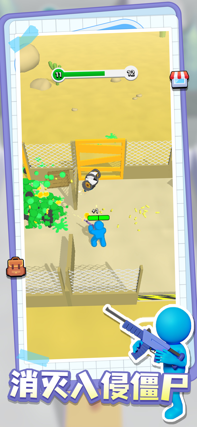 末世日记Z Defense