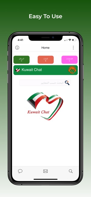 Teen girls in Kuwait City