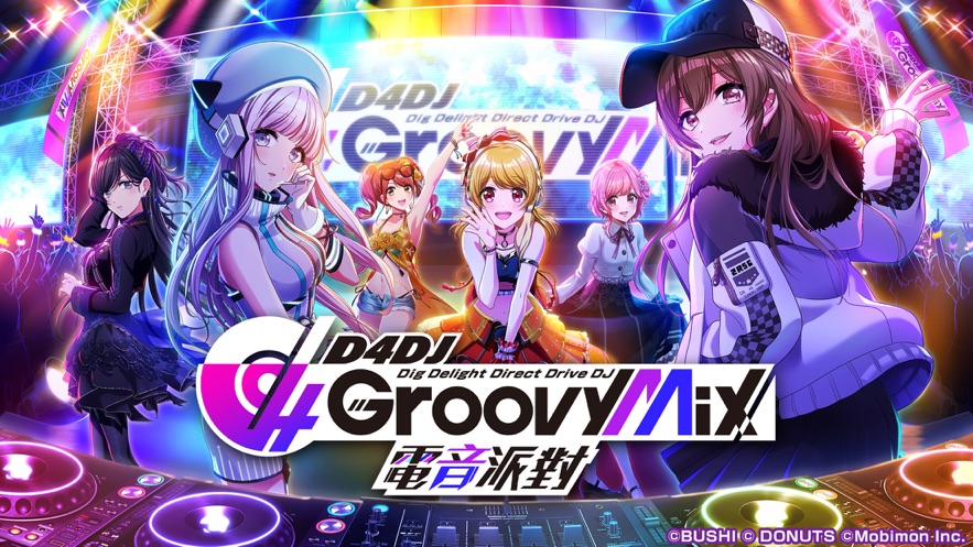D4DJ 電音派對