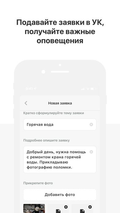 SLAVA apartments Screenshot