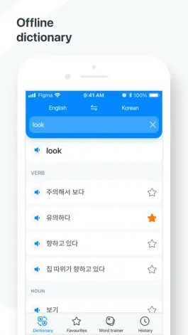 Game screenshot Korean−English dictionary mod apk