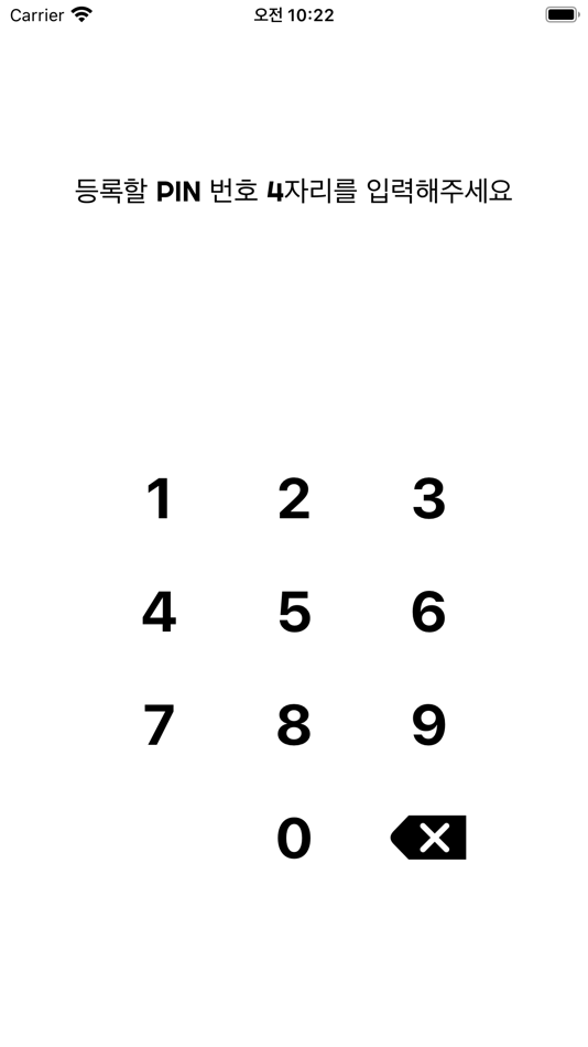 #2. SSLPass (iOS) 由: GENIANS,INC.