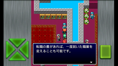ガイラルディア1・2・3 Screenshot