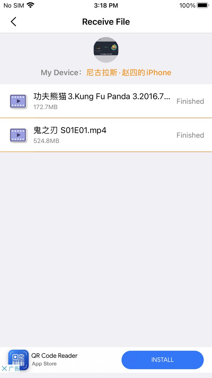 File Manager and Browser and Trans