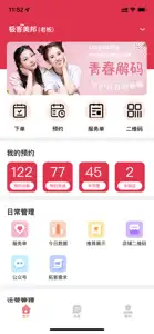 极克美邦 screenshot #1 for iPhone