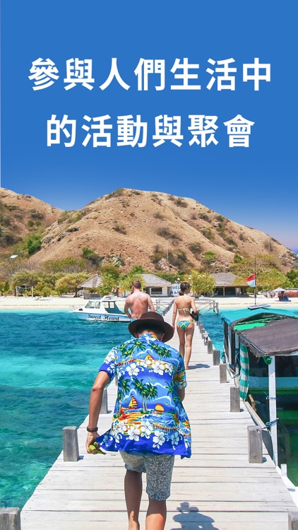 CityBanana 快閃服務商端