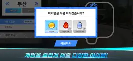 Game screenshot 보자마자 피트니스 - 시티투어 hack